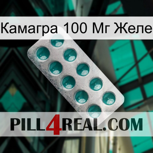 Камагра 100 Мг Желе dapoxetine1.jpg